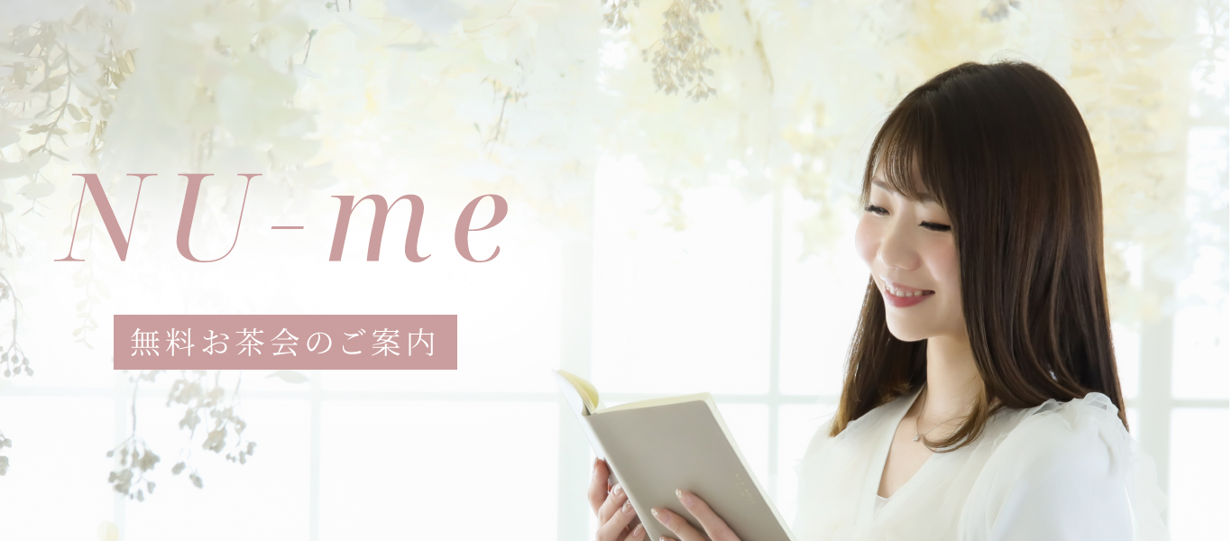 お茶会